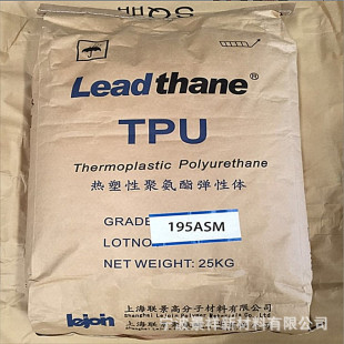 TPU 195ASM 198ASH�Ϻ��� ���g�Թܲ�����Ʒ ���I�����ܷ�� Ь