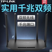 TP-LINK5600 5620 6300plǧןo·WIFI6 APP