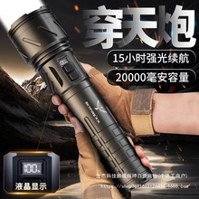 天火穿天炮超亮手电筒强光充电户外远射大功率超长续航激光工作灯