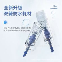 新品F8S电动微针针头 双弹簧防水耗材 卡口微针圆晶方mts微晶头