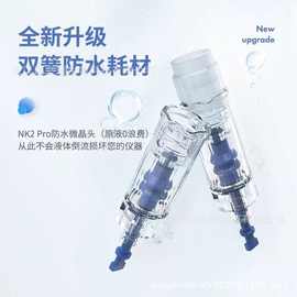 新品F8S电动微针针头 双弹簧防水耗材 卡口微针圆晶方mts微晶头