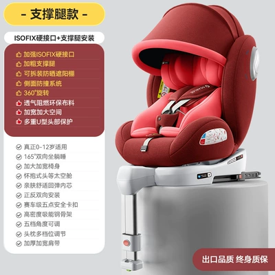 Infants and Toddlers, Reclining Baby Safety – Car child safety seat - wine-red-isofix-support-legs-awning