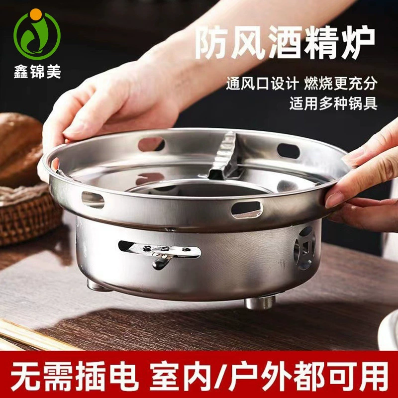Коммерческий гостиничный сухой бойлер Посуда Спиртовая плита из нержавеющей стали Маленький горячий горшок Бытовой твердый жидкий спиртовой горшок костюм