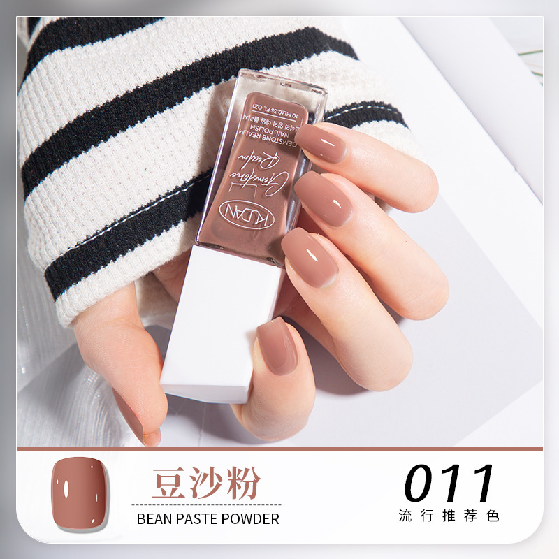 011#bean paste powder
