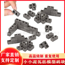 ģ��С�u�K �t��u�����ֹ�DIY΢���^���B�w����������uͨ���R�d
