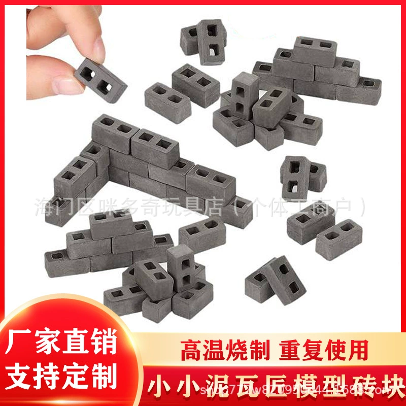 Модель маленький кирпич красный синий кирпич мини ручной работы микро-ландшафтное здание строительный дом игрушка AliExpress Amazon