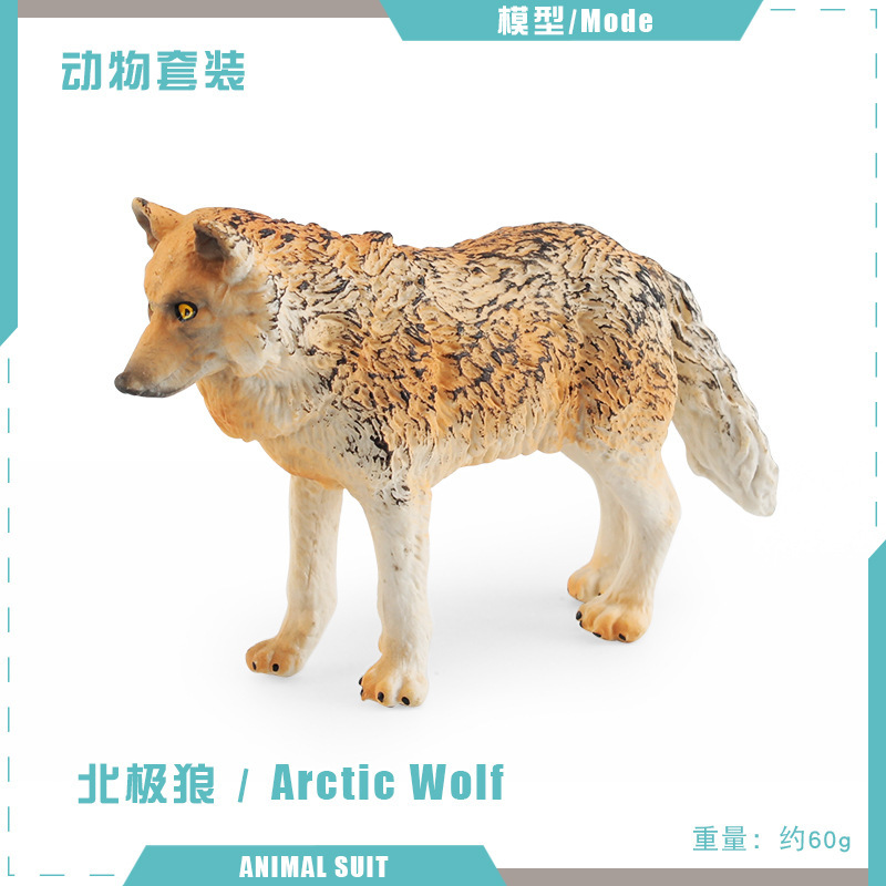 Transfronteriza simulación elefante africano Puma Ártico Lobo mamut hiena armadillo animal modelo estático escritorio Decoración