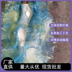 深海藍のしわのハスの葉のレースの補助材料の幻彩のグラデーションの糸のスカートはdiyの服装のデザイナーの生地を飾ります。