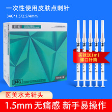 ����С��^34g1.5mm4mm30G13mm���݆��34g��^