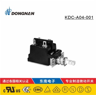 Southeast Manufacturers Customized Straight Key High Current Power Switch Kdc-A04 Rohsul Professional Certification