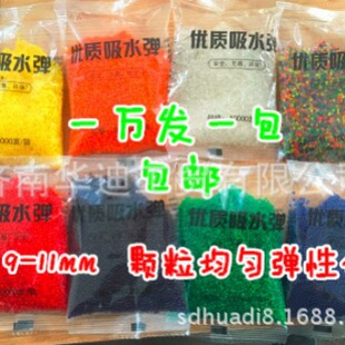 9-11mm 1�f��  50���b ��ˮ�� ��ˮ�� �ݴ��� ˮ������ ���󌚌�