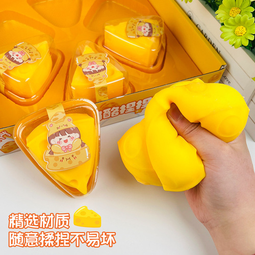 Hobbyist Creative Simulation Cheese Liquid Squeeze Fun Stress Relief Toy, Soft and Slow Recovery Elastic Children's Stress Relief Burger Wholesale