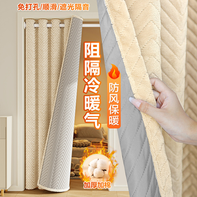 Dustproof Shading Door Curtain Sound Insulation and Noise Reduction Door Curtain Thickened Cotton Flannel Warm Insulation Door Curtain Air Conditioning Door Curtain
