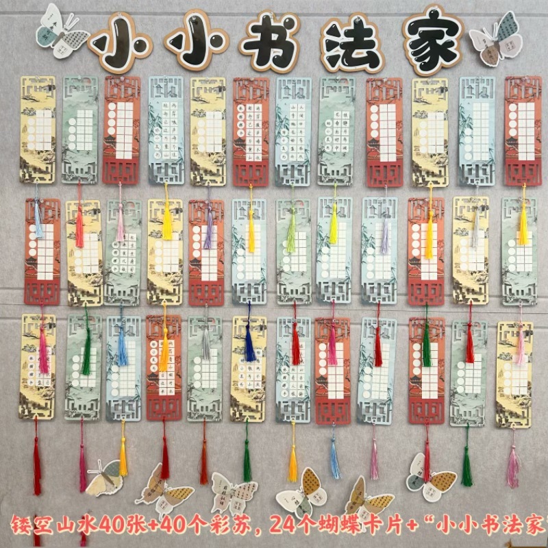 本香クラスの作品展示壁には小学生の硬筆書道紙が貼られています。|undefined