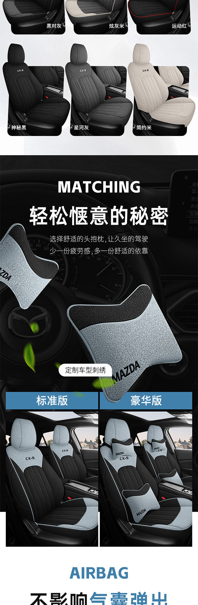 Mazda Cx-5 All-Season Linen Car Seat Cover, Full Cotton and Linen Fabric, Special Car-Specific Seat Cushion and Seat Cover