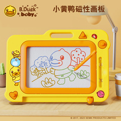 B.Duck児童磁気画板カラー落書き画は手を拭くことができる板の赤ちゃん絵画架画卓玩具