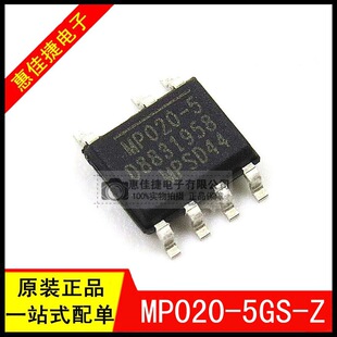 MP020-5GS-Z �zӡMP020-5 SOP-7 AC-DC�D�Q�� �ԴоƬ ԭ�b