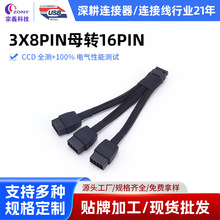 3X8PINĸ�D16PIN��Ӿ����B���� �@������Դ��450W�D�Ӿ�