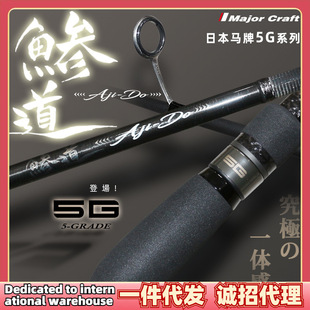 22�¿�5G΢���R��·����MajorCraft�ձ��R��AD5���p���v�~��ភU