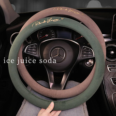 Deer Hide Fleece All-Season Car Steering Wheel Cover Four-Season Constant Temperature Anti-Slip Absorbent Comfortable Breathable Universal Wheel Cover 38cm