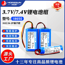 18650늳ؽM3.7V7.4VoC/C늳
