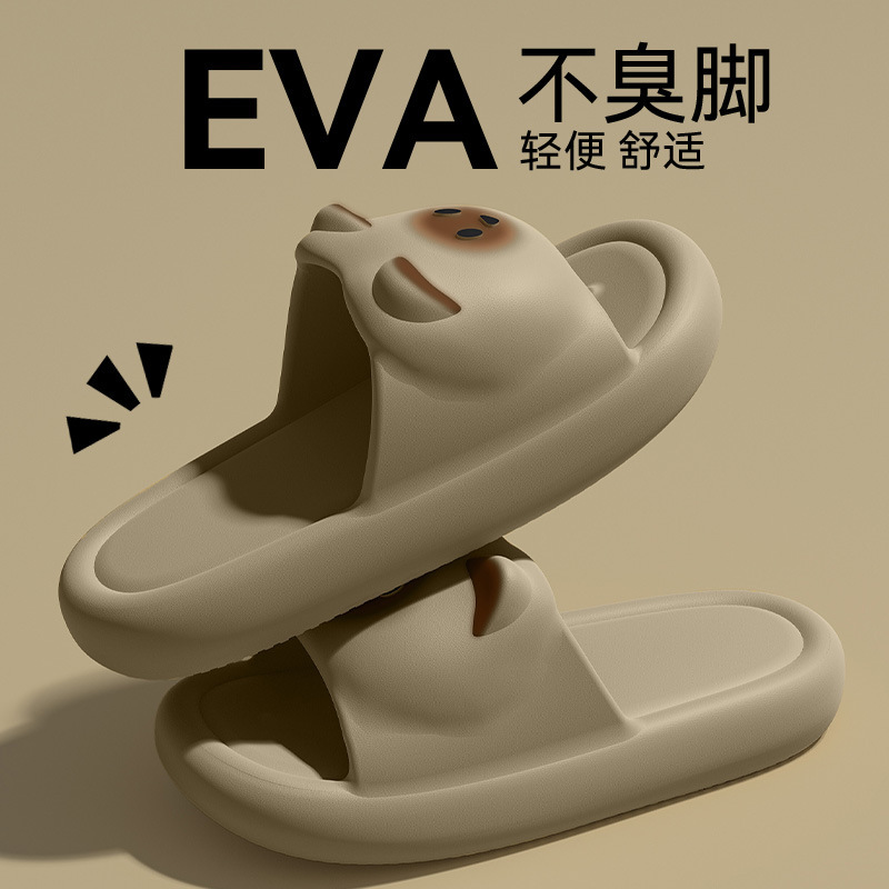 Eva zapatillas de mujer de verano 2025, nuevo interior anti-deslizante, anti-odor, pisar la mierda se siente suave, trapos fríos para hombres