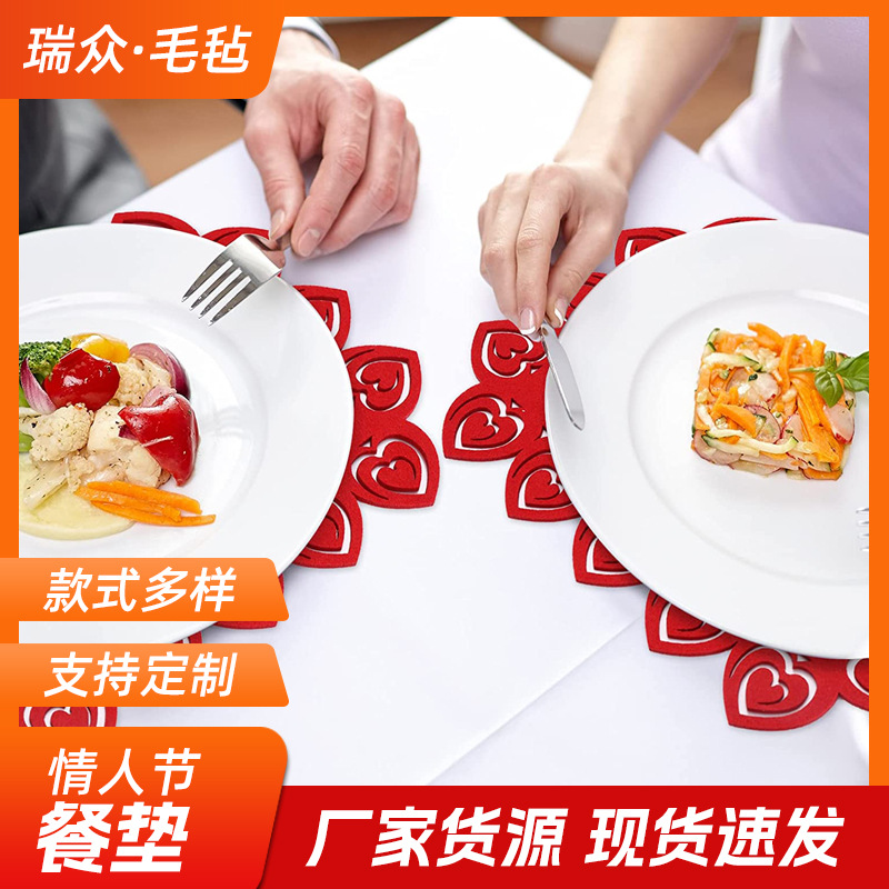 情人节餐垫多款多色防烫隔热厂家大量现货批发礼品跨境餐垫保温