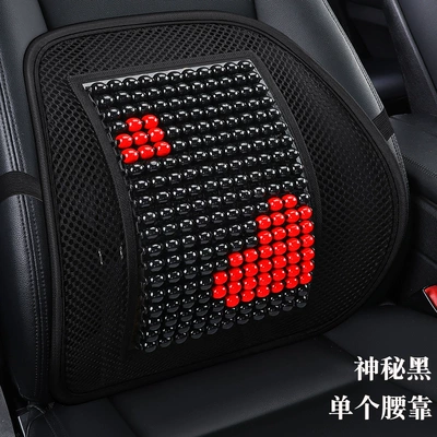 Seat Cushion Interior Trim Cross-border, Cool pad - bear-black-single-waistrest