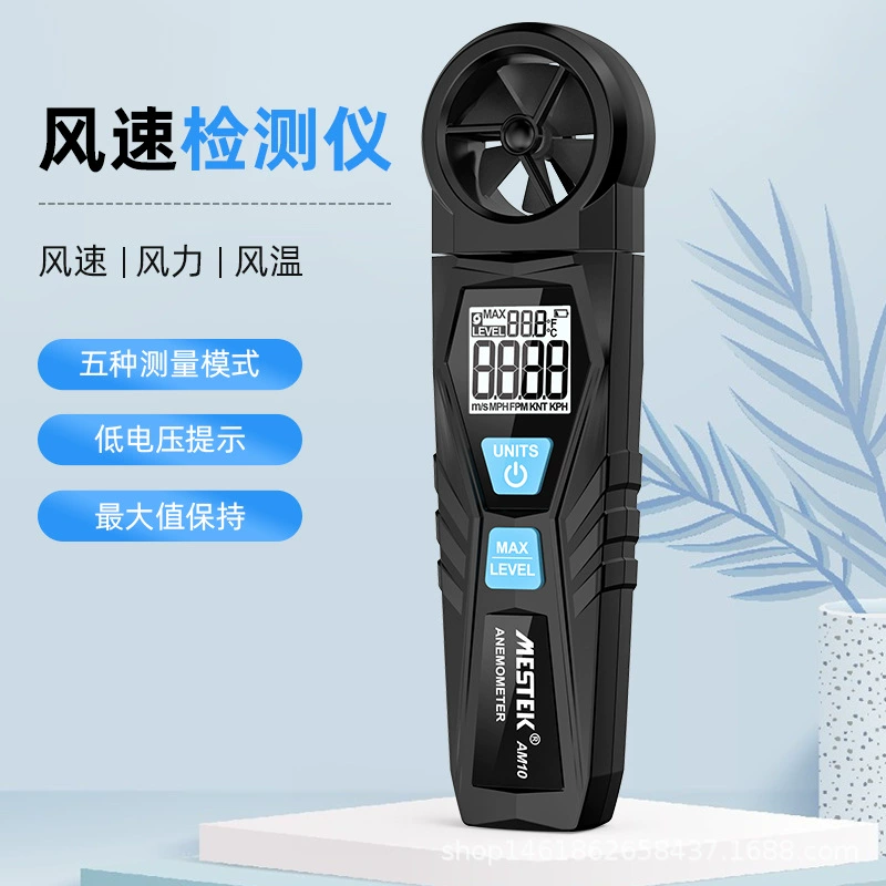 Детектор скорости ветра AM10 высокоточный портативный цифровой анемометр измеритель ветра измерение температуры и влажности ветра
