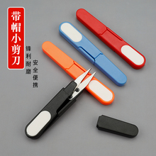 ʮ�ֽ�diy����U�Ύ�ñ�~���^�����ɫU���n��͸�����wС������