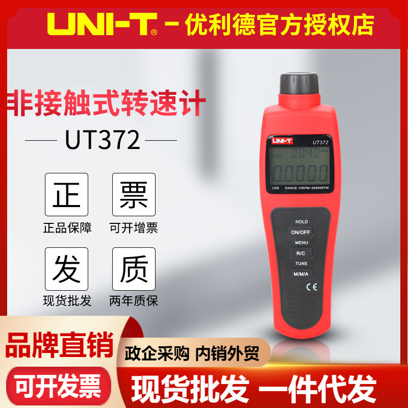 ULEAD UT372 Ÿڹ USB    Ÿڹ ܼ  Ÿڹ