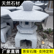 ʯ���b[����ʽͥԺʯ��ʯ��¹ŶU��ʯ���\����V�����@��ƽ��