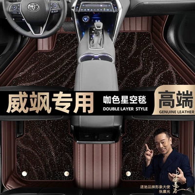 Ayaqaltılar (Kovriklər) — Toyota Venza, Custom-Made, Full Coverage - take-a-photo-of-the-car-model-year-and-leave-a-message-coffee-leather-coffee-starry-sky-blanket-double-layer-model