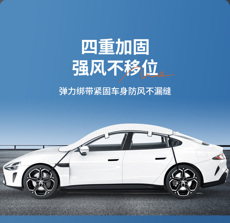 Car Cover, Front Windshield, Thickened Sunroof, Sunshade, Sun Protection, Heat Insulation, Dustproof Half Cover, Snow Protection and Frost Protection
