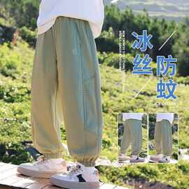 男童裤子夏季薄款批发新款儿童冰丝速干工装防蚊裤大童休闲运动裤