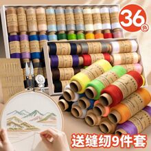 �p�x���и�Ʒ�|��ɫ��ɫ���x���ÿp�a�ֹ�diy���|���׿����а��b