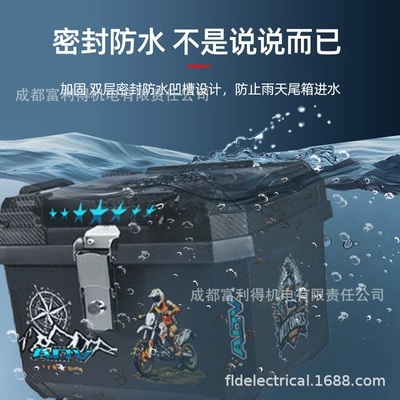 Motorcycle trunk Vehicle Trunk, Large Capacity