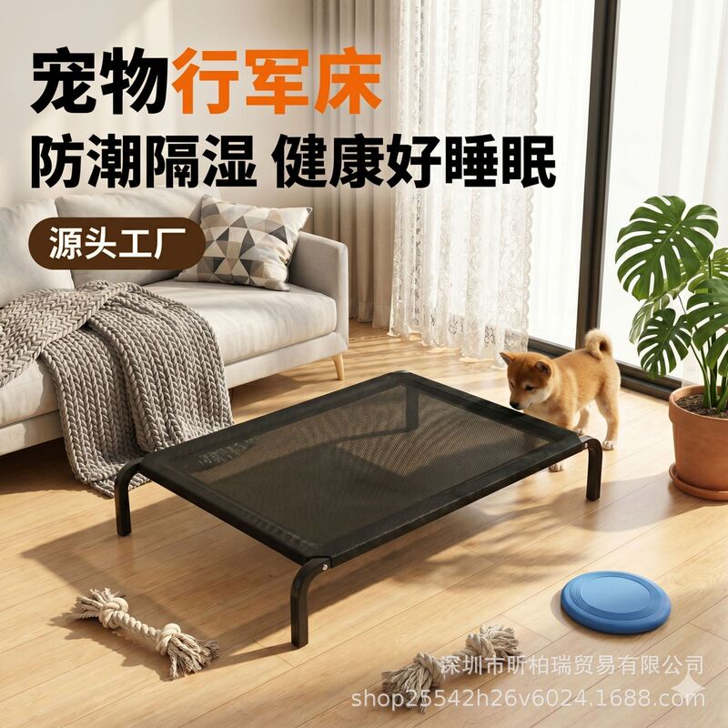 Dog Camp Bed for Large, Medium, and Small Dogs, Off-The-Ground, Moisture-Proof, Breathable Bed, Suitable for All Seasons, Easy to Disassemble, Pet Dog Bed