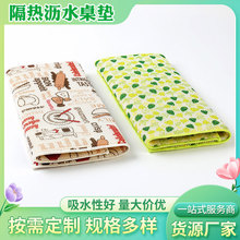 沥水干燥台面垫子纤维速干吸水垫餐垫餐厅厨房垫家居收纳收纳垫