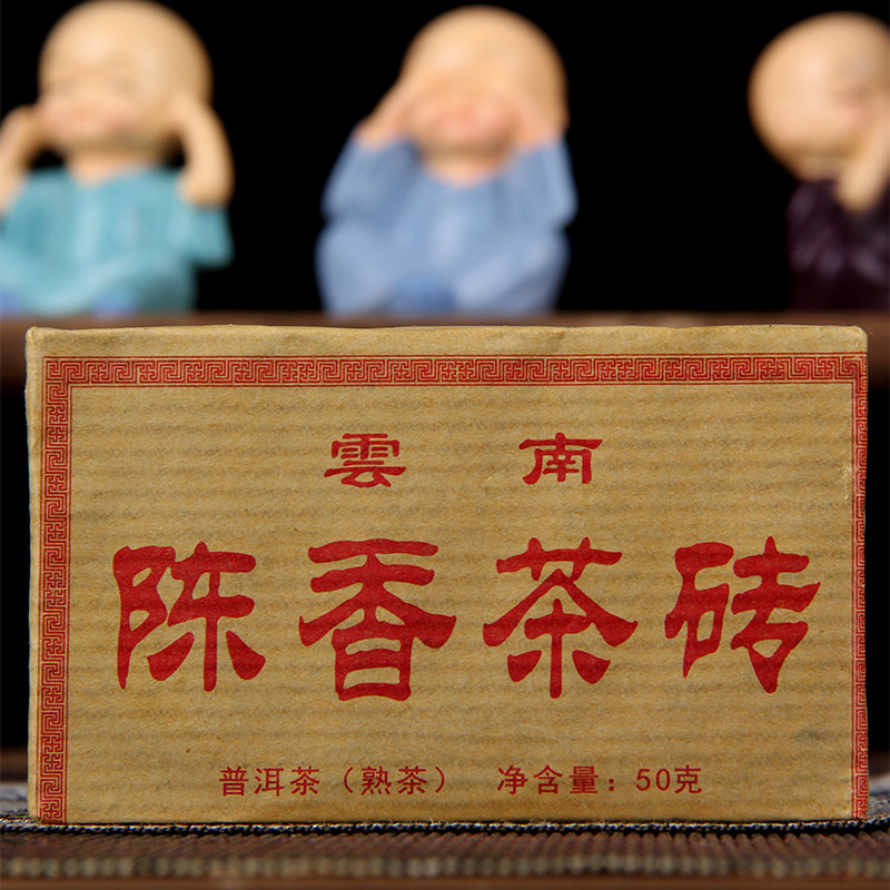 Wholesale Yunnan Pu-erh Tea 50g Yunnan Aged Aroma Tea Brick Mini Brick Tea Dark Tea Small Tea Brick Ripe Pu-erh
