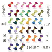 DIY�ֹ������� 5̖��20�������Ї��Y�������l��Ь�o��35���ɫ