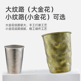 新款健康单层纯钛杯高颜值户外啤酒杯办公家用养生防摔便携水杯