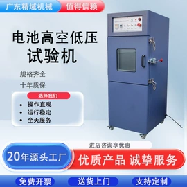 老化箱;其他试验机;其他试验箱