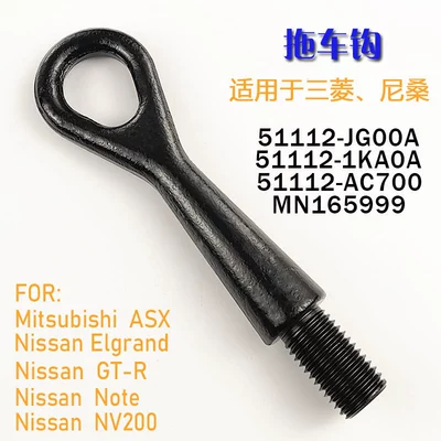 Suitable for Mitsubishi Nissan Trailer Hook Mn165999 Infiniti 51112-Jg00A Car Towing Hook (Trailer rope/net/strap)