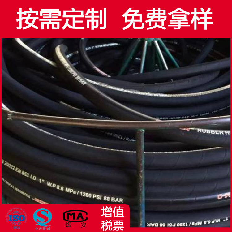 一层钢丝编织软管one wire braid hose sae100r1at rubber hose