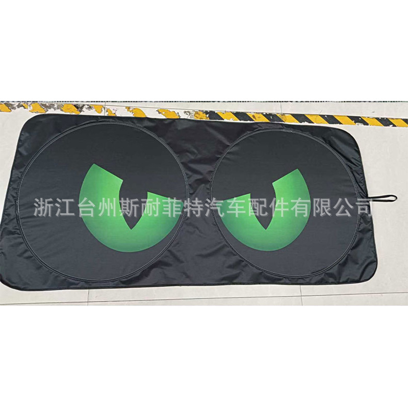 Car Sunshade 145*80cm Silver-Coated Front Sunshade Summer Sun Protection and Heat Insulation Double-Circle Sunshade Printable Sun Visor