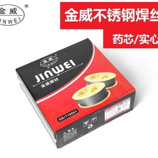 ER55-Ni2ER55-Ni2�����ͺϽ�䓺��z ���N�M�ں���