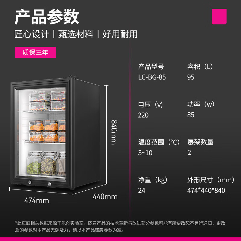 Gabinete de muestras de alimentos, comedor del hotel, refrigerador de muestras de platos, mantenimiento de frutas y verduras, vitrina refrigerada con cerradura