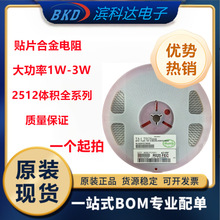 RLP25FEER045 �Ͻ���� 2512 45mR R045 1% 2W �ͺ���ȫ �۸�����