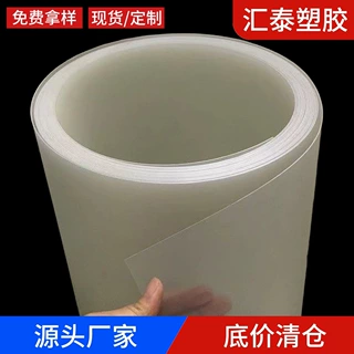 现货pp聚丙烯卷材 黑色pp卷材 PP卷材多少钱一吨 塑料片材批发